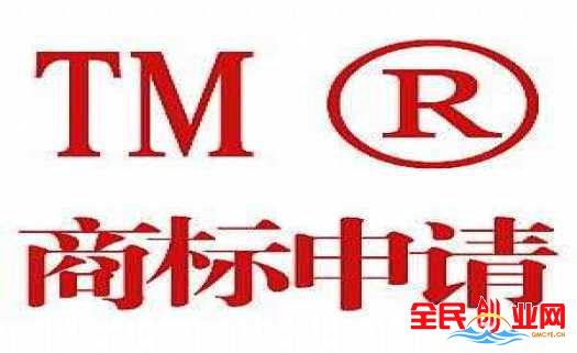 注冊商標有哪些權(quán)益？ 擁有者如何使用的注意事項