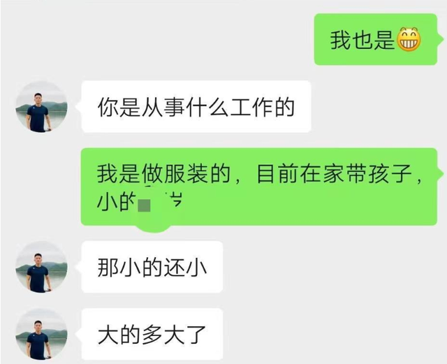 男子因長(zhǎng)“國(guó)泰民安臉”被盜用照片 什么是國(guó)泰民安臉