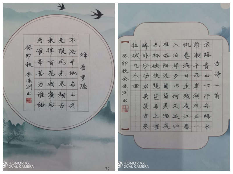 圖片 2.png